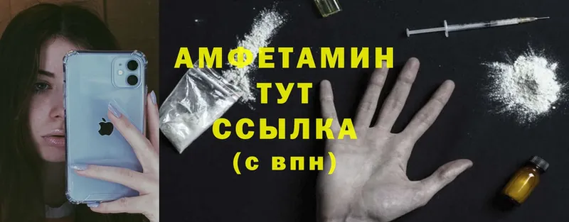 Amphetamine VHQ  Тара 