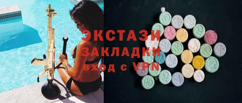 Ecstasy MDMA  Тара 