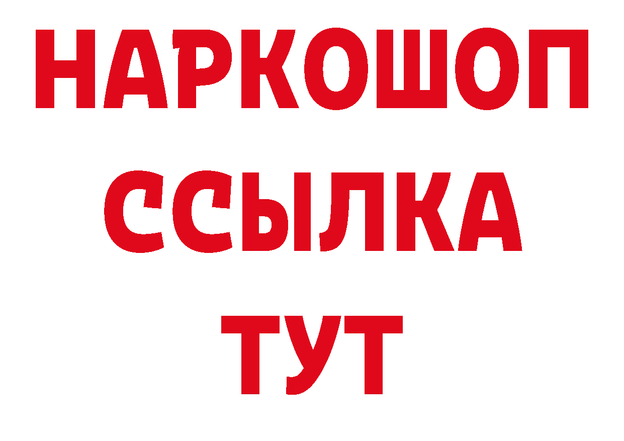 Канабис ГИДРОПОН онион площадка МЕГА Тара