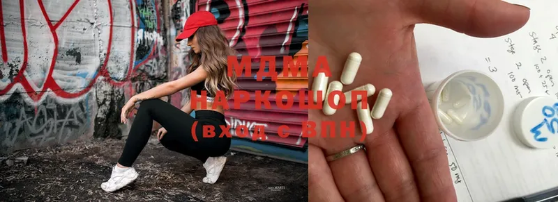 MDMA Molly  ОМГ ОМГ вход  Тара 